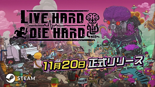 画像ギャラリー No.001のサムネイル画像 / 戦略と医療を駆使してエイリアンに立ち向かうRTS「Live Hard, Die Hard / リブハード、ダイハード」，11月20日に配信開始