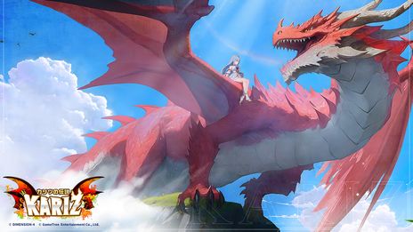 画像ギャラリー No.002のサムネイル画像 / 人と竜が共生する大陸を世界を舞台にしたMMORPG「KARIZ - カリツの伝説 -」年内に配信決定。クローズドβテストの参加者募集も開始