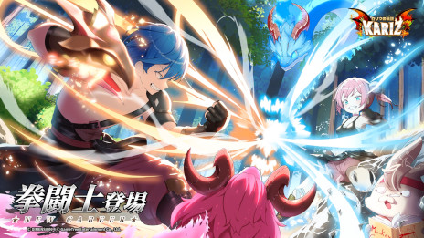 画像ギャラリー No.003のサムネイル画像 / 「KARIZ - カリツの伝説 -」と「ポプテピピック」の異色コラボが開幕。ポプ子とピピ美の姿を模してデザインされたライドがゲーム内に登場