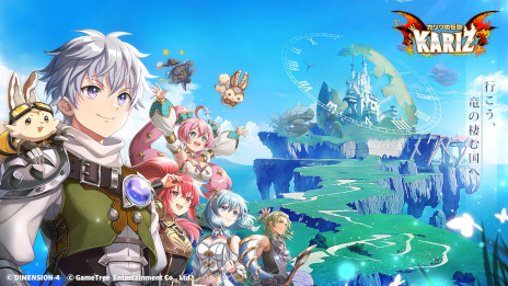 画像ギャラリー No.004のサムネイル画像 / 「KARIZ - カリツの伝説 -」と「ポプテピピック」の異色コラボが開幕。ポプ子とピピ美の姿を模してデザインされたライドがゲーム内に登場