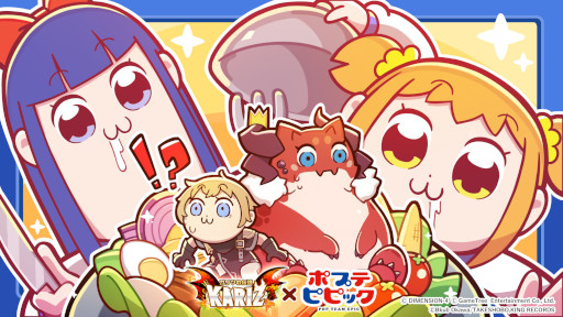 画像ギャラリー No.007のサムネイル画像 / 「KARIZ - カリツの伝説 -」と「ポプテピピック」の異色コラボが開幕。ポプ子とピピ美の姿を模してデザインされたライドがゲーム内に登場