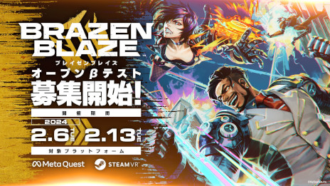 画像ギャラリー No.001のサムネイル画像 / VR対戦アクション「ブレイゼンブレイズ」，オープンβテストを2024年2月6日から実施。参加登録受付がスタートし，各種キャンペーンも開催に
