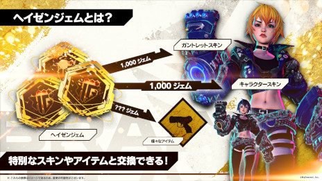 画像ギャラリー No.004のサムネイル画像 / VR対戦アクション「ブレイゼンブレイズ」，オープンβテストを2024年2月6日から実施。参加登録受付がスタートし，各種キャンペーンも開催に