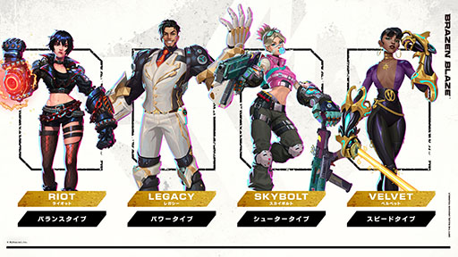 画像ギャラリー No.003のサムネイル画像 / 新作VR対戦アクション「ブレイゼンブレイズ」,Meta Quest/Steam向けにオープンβテストを2月13日まで実施中
