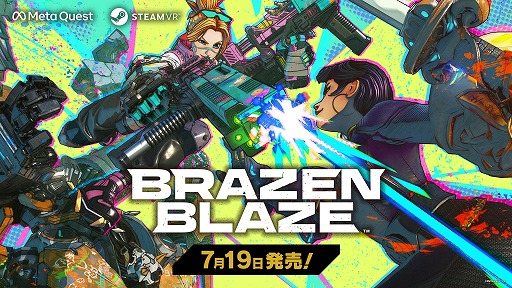 画像ギャラリー No.012のサムネイル画像 / 大迫力の近接格闘を楽しめるVR対戦アクション「ブレイゼンブレイズ」,7月19日に発売決定。Meta Quest Storeにて予約受付を開始