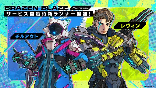 画像ギャラリー No.013のサムネイル画像 / 大迫力の近接格闘を楽しめるVR対戦アクション「ブレイゼンブレイズ」,7月19日に発売決定。Meta Quest Storeにて予約受付を開始