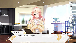 嘘からはじまる