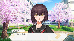 嘘からはじまる