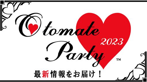 画像ギャラリー No.001のサムネイル画像 / 薄桜鬼シリーズ15周年のPVや新作7タイトルも。イベント「オトメイトパーティー2023」で公開の新情報を紹介