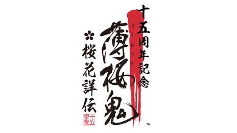 画像ギャラリー No.010のサムネイル画像 / 薄桜鬼シリーズ15周年のPVや新作7タイトルも。イベント「オトメイトパーティー2023」で公開の新情報を紹介