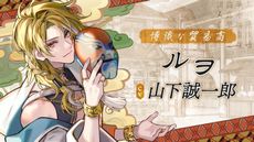 画像ギャラリー No.013のサムネイル画像 / 薄桜鬼シリーズ15周年のPVや新作7タイトルも。イベント「オトメイトパーティー2023」で公開の新情報を紹介