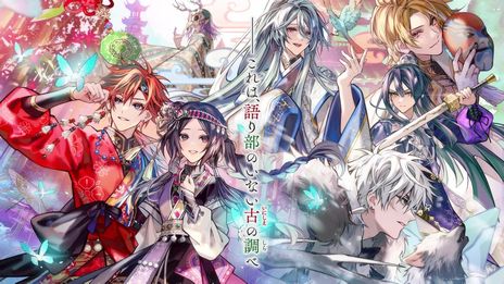 画像ギャラリー No.016のサムネイル画像 / 薄桜鬼シリーズ15周年のPVや新作7タイトルも。イベント「オトメイトパーティー2023」で公開の新情報を紹介