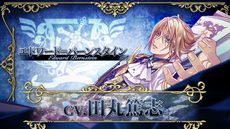 画像ギャラリー No.018のサムネイル画像 / 薄桜鬼シリーズ15周年のPVや新作7タイトルも。イベント「オトメイトパーティー2023」で公開の新情報を紹介
