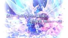 画像ギャラリー No.019のサムネイル画像 / 薄桜鬼シリーズ15周年のPVや新作7タイトルも。イベント「オトメイトパーティー2023」で公開の新情報を紹介