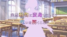 画像ギャラリー No.021のサムネイル画像 / 薄桜鬼シリーズ15周年のPVや新作7タイトルも。イベント「オトメイトパーティー2023」で公開の新情報を紹介