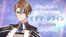 画像ギャラリー No.022のサムネイル画像 / 薄桜鬼シリーズ15周年のPVや新作7タイトルも。イベント「オトメイトパーティー2023」で公開の新情報を紹介