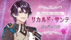 画像ギャラリー No.023のサムネイル画像 / 薄桜鬼シリーズ15周年のPVや新作7タイトルも。イベント「オトメイトパーティー2023」で公開の新情報を紹介