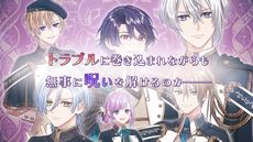 画像ギャラリー No.024のサムネイル画像 / 薄桜鬼シリーズ15周年のPVや新作7タイトルも。イベント「オトメイトパーティー2023」で公開の新情報を紹介