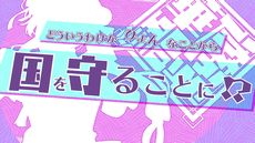 画像ギャラリー No.025のサムネイル画像 / 薄桜鬼シリーズ15周年のPVや新作7タイトルも。イベント「オトメイトパーティー2023」で公開の新情報を紹介