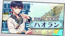 画像ギャラリー No.026のサムネイル画像 / 薄桜鬼シリーズ15周年のPVや新作7タイトルも。イベント「オトメイトパーティー2023」で公開の新情報を紹介