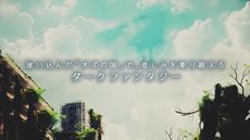 画像ギャラリー No.034のサムネイル画像 / 薄桜鬼シリーズ15周年のPVや新作7タイトルも。イベント「オトメイトパーティー2023」で公開の新情報を紹介