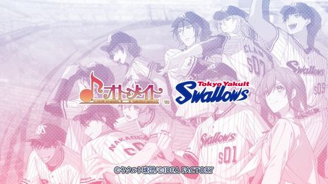 画像ギャラリー No.041のサムネイル画像 / 薄桜鬼シリーズ15周年のPVや新作7タイトルも。イベント「オトメイトパーティー2023」で公開の新情報を紹介