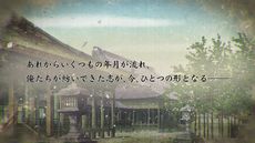 画像ギャラリー No.047のサムネイル画像 / 薄桜鬼シリーズ15周年のPVや新作7タイトルも。イベント「オトメイトパーティー2023」で公開の新情報を紹介