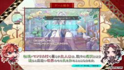 画像ギャラリー No.006のサムネイル画像 / 「マツリカの炯-kEi- 天命胤異伝」，登場人物や世界観などを紹介するメインプロモーションムービーを公開。キャラクターボイスも確認できる