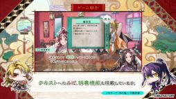 画像ギャラリー No.007のサムネイル画像 / 「マツリカの炯-kEi- 天命胤異伝」，登場人物や世界観などを紹介するメインプロモーションムービーを公開。キャラクターボイスも確認できる