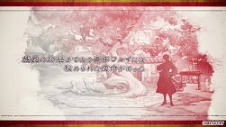 画像ギャラリー No.002のサムネイル画像 / 「マツリカの炯-kEi- 天命胤異伝」,フェイ,ルヲ,ゼベネラが主人公と歩む,さまざまな道のりを紹介するキャラクターPVを公開