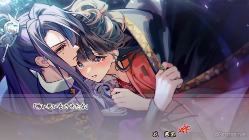 画像ギャラリー No.009のサムネイル画像 / 「マツリカの炯-kEi- 天命胤異伝」の魅力を紹介する短期連載企画第2回。玖 燕來(CV:堀江 瞬)と胡 青凛(CV:立花慎之介)に迫る