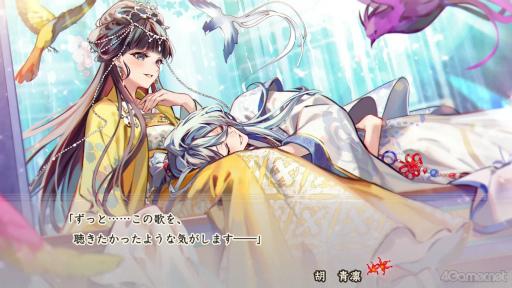 画像ギャラリー No.013のサムネイル画像 / 「マツリカの炯-kEi- 天命胤異伝」の魅力を紹介する短期連載企画第2回。玖 燕來(CV:堀江 瞬)と胡 青凛(CV:立花慎之介)に迫る