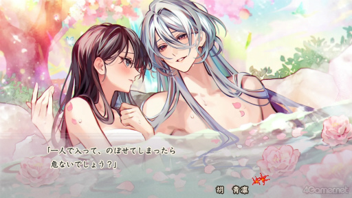 画像ギャラリー No.015のサムネイル画像 / 「マツリカの炯-kEi- 天命胤異伝」の魅力を紹介する短期連載企画第2回。玖 燕來(CV:堀江 瞬)と胡 青凛(CV:立花慎之介)に迫る