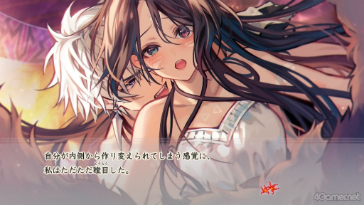 画像ギャラリー No.006のサムネイル画像 / 「マツリカの炯-kEi- 天命胤異伝」の魅力を紹介する短期連載企画第3回。ゼベネラ（CV：羽多野 渉）と，3つのエンディングについて紹介