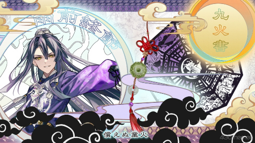 画像ギャラリー No.013のサムネイル画像 / 「マツリカの炯-kEi- 天命胤異伝」の魅力を紹介する短期連載企画第3回。ゼベネラ（CV：羽多野 渉）と，3つのエンディングについて紹介
