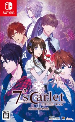 画像ギャラリー No.006のサムネイル画像 / 「ミストニアの翅望 -The Lost Delight-」や「トラブル・マギア」など,オトメイトの作品が最大50%オフになるセールを開催
