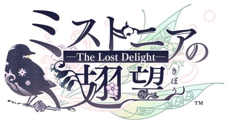 画像ギャラリー No.002のサムネイル画像 / 復讐がテーマの乙女ゲーム「ミストニアの翅望 -The Lost Delight-」，公式サイトをオープン。キャラのプロフィールやキャストが確認できる