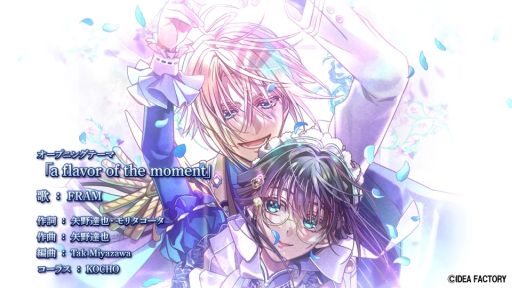 画像ギャラリー No.001のサムネイル画像 / 「ミストニアの翅望 -The Lost Delight-」，オープニングムービーを公開。通常版パッケージイラストも公式サイトで公開