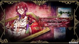 画像ギャラリー No.006のサムネイル画像 / 「ミストニアの翅望 -The Lost Delight-」，オープニングムービーを公開。通常版パッケージイラストも公式サイトで公開