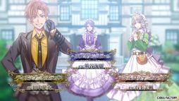 画像ギャラリー No.010のサムネイル画像 / 「ミストニアの翅望 -The Lost Delight-」，オープニングムービーを公開。通常版パッケージイラストも公式サイトで公開