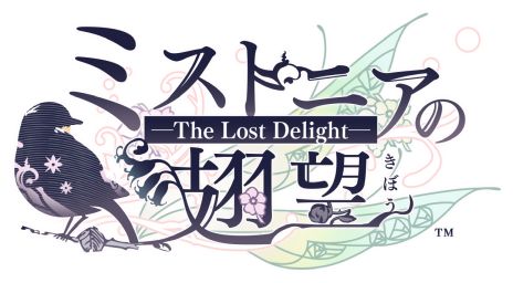 画像ギャラリー No.012のサムネイル画像 / 「ミストニアの翅望 -The Lost Delight-」，オープニングムービーを公開。通常版パッケージイラストも公式サイトで公開