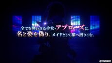 画像ギャラリー No.002のサムネイル画像 / 復讐をテーマにした恋愛ADV「ミストニアの翅望 -The Lost Delight-」，6月6日に発売決定。プロモーションムービーや各種特典も公開