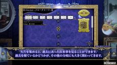 画像ギャラリー No.003のサムネイル画像 / 復讐をテーマにした恋愛ADV「ミストニアの翅望 -The Lost Delight-」，6月6日に発売決定。プロモーションムービーや各種特典も公開