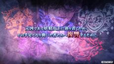画像ギャラリー No.006のサムネイル画像 / 復讐をテーマにした恋愛ADV「ミストニアの翅望 -The Lost Delight-」，6月6日に発売決定。プロモーションムービーや各種特典も公開