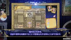画像ギャラリー No.013のサムネイル画像 / 復讐をテーマにした恋愛ADV「ミストニアの翅望 -The Lost Delight-」，6月6日に発売決定。プロモーションムービーや各種特典も公開