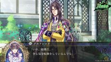 画像ギャラリー No.005のサムネイル画像 / 「ミストニアの翅望 -The Lost Delight-」，作品の雰囲気が確認できるキャラクタープレイムービー第1弾をすべて公開