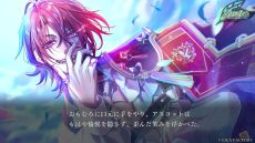画像ギャラリー No.010のサムネイル画像 / 「ミストニアの翅望 -The Lost Delight-」，作品の雰囲気が確認できるキャラクタープレイムービー第1弾をすべて公開