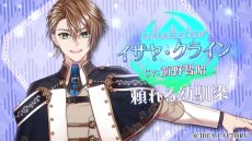 画像ギャラリー No.002のサムネイル画像 / 「トラブル・マギア 〜訳アリ少女は未来を勝ち取るために異国の魔法学校へ留学します〜」，9月12日に発売決定。ボイスなどが確認できるPVも