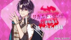 画像ギャラリー No.004のサムネイル画像 / 「トラブル・マギア 〜訳アリ少女は未来を勝ち取るために異国の魔法学校へ留学します〜」，9月12日に発売決定。ボイスなどが確認できるPVも