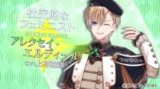 画像ギャラリー No.005のサムネイル画像 / 「トラブル・マギア 〜訳アリ少女は未来を勝ち取るために異国の魔法学校へ留学します〜」，9月12日に発売決定。ボイスなどが確認できるPVも